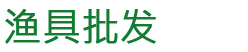 柔远科技独立站A125-渔具批发农林牧渔类网站